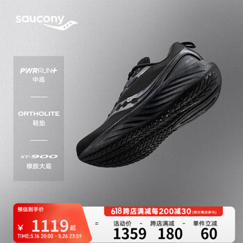 Saucony索康尼胜利22 SE男跑步鞋缓震舒适运动鞋黑42.5
