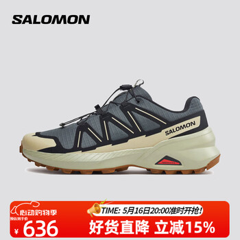 萨洛蒙(Salomon)男款 城市轻户外轻量透气敏捷舒适缓震越野跑鞋 SPEEDCROSS PEAK 都市灰 476033 8.5 (42 2/3)