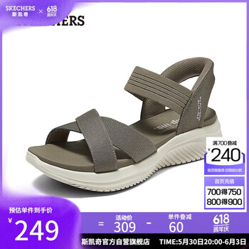 斯凯奇(Skechers)闪穿鞋凉鞋女士夏季厚底休闲运动女鞋外穿透气轻便沙滩鞋119975