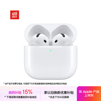 苹果 Apple AirPods 4 半入耳式真无线蓝牙耳机 白色 有线充电