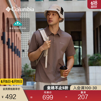 哥伦比亚 穿行系列 男子POLO衫 AE3027
