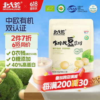 北大荒 有机纯豆浆粉 200g
