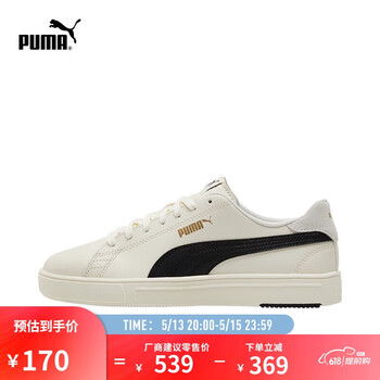 彪马PUMA板鞋男女休闲百搭情侣休闲鞋SERVE PRO LITE 374902 44