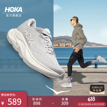 HOKA ONE ONE男款夏季林康4公路跑步鞋RINCON 4轻量透气防滑 星尘灰/宇宙灰 42