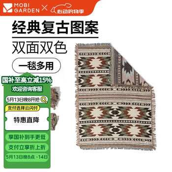 牧高笛(MOBIGARDEN)朝霞毯子 户外露营地毯家用提花流苏盖毯披毯 NX22671031 象牙白