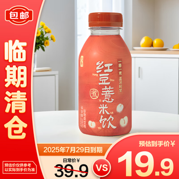 六养 LIUYANG 红豆薏米饮280g*6瓶