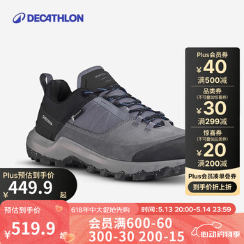 迪卡侬(DECATHLON)登山鞋女户外防滑防水运动鞋春秋爬山低帮徒步鞋男 深灰色-男款 40