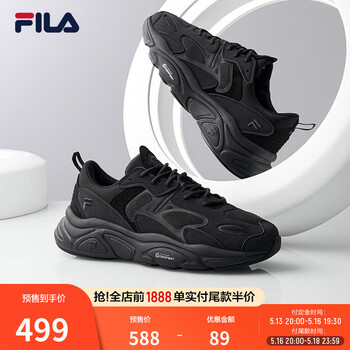 斐乐(FILA)跑步鞋老爹鞋男子跑步鞋MARSⅡ火星二代情侣款复古运动鞋休闲鞋 黑-BK-F12M141116F 39