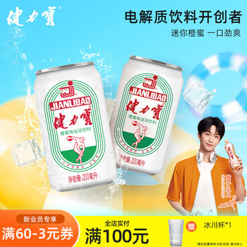 健力宝 经典迷你罐柠蜜味运动饮料200ml×24罐