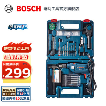移动端、京东百亿补贴：博世 BOSCH GSB570 多功能冲击钻