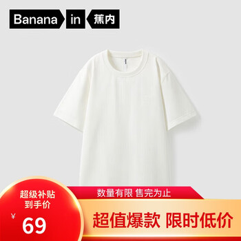 移动端、京东百亿补贴：蕉内 302go男女同款短袖亲肤棉感透气宽松打底防晒T恤 L 暖白