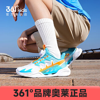 361°童鞋【风透3.0】男女童透气网孔运动跑鞋夏季旋纽扣儿童软底跑鞋 361度白/天青蓝色/芒果金黄色 37