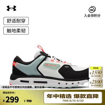 安德玛(UNDERARMOUR)Summit男子户外风皮革运动休闲鞋3028345 白色105 42