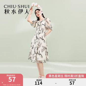 秋水伊人 优雅V领A版连衣裙夏季女装甜美可爱小个子裙子 米色 S