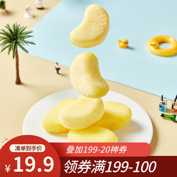 中街冰点 一品榴香糯米糍 馏莲口味 360g  4支