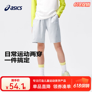 ASICS 亚瑟士 断码清仓！吸湿速干短裤 灰色175cm可穿！