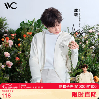 VVC成毅同款防晒衣女502UV防晒服冰感防晒户外运动透气防紫外线外套 烟白色