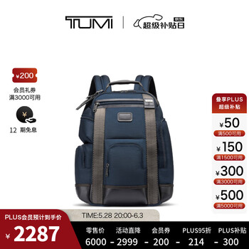 TUMI/途明男士双肩包DFO FREMONT通勤双肩包电脑包 海军蓝