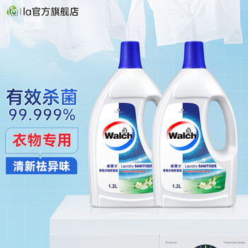 威露士衣物消毒液衣服专用杀菌 【新品】玉龙清茶1.2L*2瓶