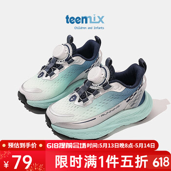 天美意(TEENMIX)女童运动跑步鞋2024夏季新款儿童网鞋子透气小男孩休闲鞋中大童鞋 灰/蓝 31