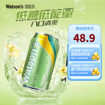 屈臣氏 苏打汽水 香草味330ml*12罐