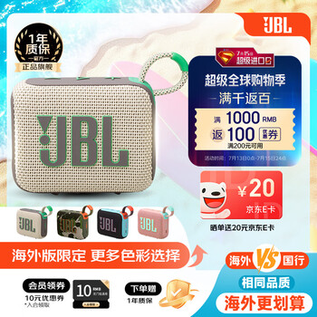 JBLGO4 音乐金砖四代 户外便携蓝牙音箱 jbl低音炮 桌面迷你小音响 go4音响 礼物小音箱 燕麦绿