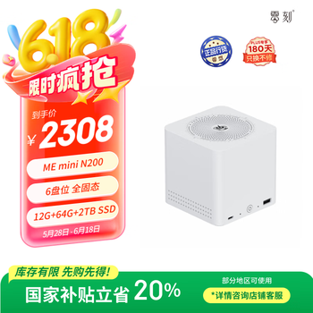 国家补贴：零刻 Beelink ME mini 6盘位固态迷你主机 N200 双2.5G软路由低噪家庭存储电脑 12G/64G(eMMC)/2T