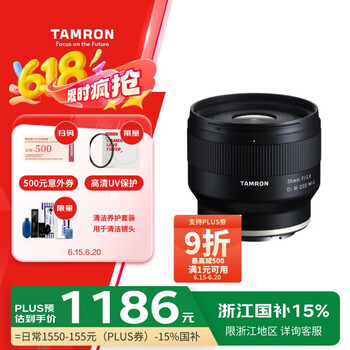 腾龙(Tamron)F053S 35mm F/2.8 Di III OSD M1:2微距 标准定焦 人像 纪实 扫街全画幅微单镜头(索尼全幅E口)
