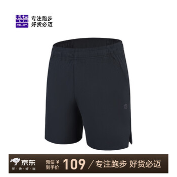 补贴购：必迈 3.5速干短裤
