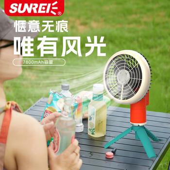 山力士 SUNREE 风光mini 风光电扇灯 户外露营照明便携大容量帐篷灯