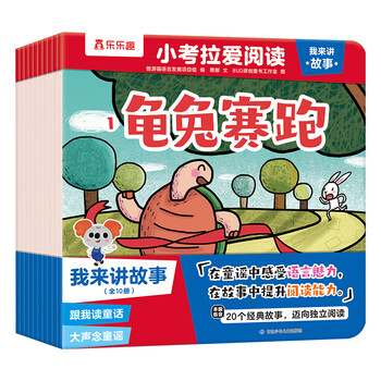 傲游猫 揭秘百科翻翻书系列 儿童科普认知百科全书 揭秘职业