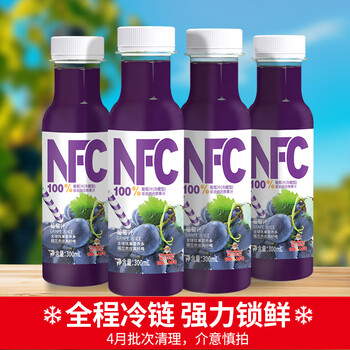 福兰农庄 Farmerland 葡萄汁鲜果冷压NFC果汁300ml*4瓶