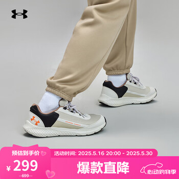 安德玛(UNDERARMOUR)春夏Charged Rogue SE男子运动休闲鞋3028444 棕色200 42.5