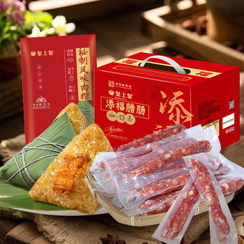 皇上皇 添福腊肠礼盒 1000g