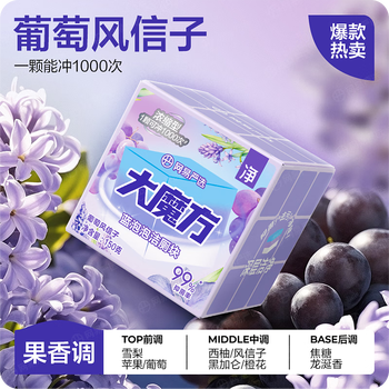 网易严选 大魔方蓝泡泡洁厕 葡萄风信子 150g/1个