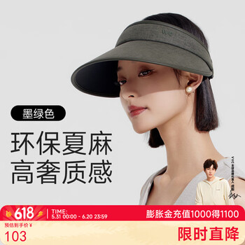VVC 遮阳帽女防晒帽时尚空顶帽防紫外线女出游运动帽子4S281 墨绿色
