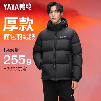 鸭鸭（YAYA）【255g高充绒】羽绒服男短款冬季新款面包加厚防寒保暖东北外套HG 黑色 L (175)