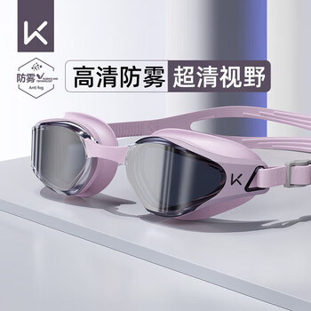 Keep泳镜防水防雾男士高清游泳镜 专业训练女士近视眼镜 870 梦幻紫