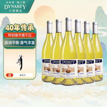 2025年8月28日更新【万能白菜价】的图片 第6张