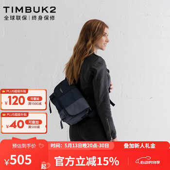TIMBUK2男包斜挎包骑行运动邮差包单肩包通勤休闲礼物旅行包男士礼物 季风色 XS