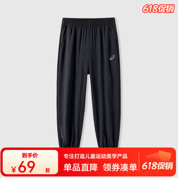 ASICS 亚瑟士 防晒裤百搭运动裤 最大可穿175
