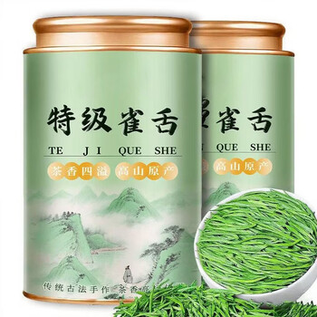 饮矿2026新茶叶雀舌绿茶明前特级春茶湄潭毛尖嫩芽散装 雀舌一罐150克