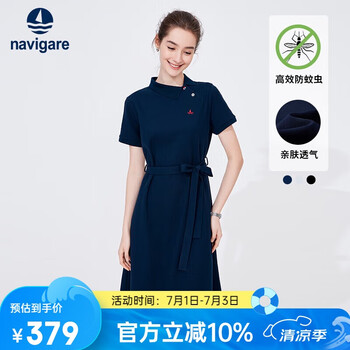 navigare 纳维凯尔 意大利小帆船女士短袖Polo裙收腰连衣裙2322874503 蓝 L