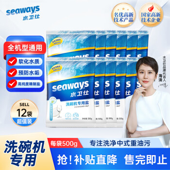 2024年10月13日更新【万能白菜价】的图片 第4张