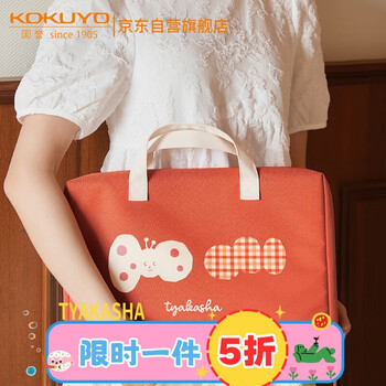 国誉(KOKUYO)Tyakasha塔卡沙联名电脑包iPad收纳包苹果平板手提电脑收纳包适用14英寸 红色 1个 WSG-KB3M01-5