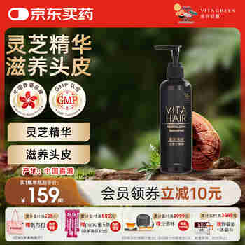 维特健灵 维新乌丝素防止发丝脱落控油洗发水 250ml
