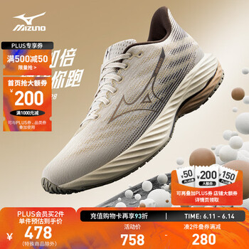 美津浓(MIZUNO)25年新款【WAVE RIDER 28】运动跑步男女鞋子缓震耐磨透气跑步鞋
