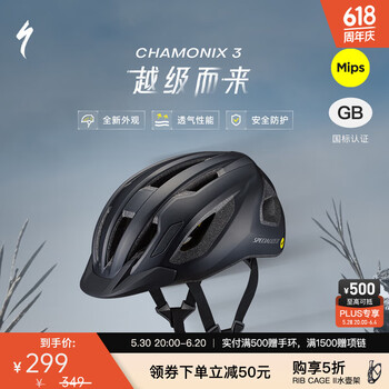 闪电 CHAMONIX 3 MIPS 休闲通勤山地公路自行车骑行头盔男女