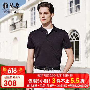 雅戈尔 短袖POLO男翻领可机洗桑蚕丝混纺面料柔软舒适商务配搭2025 藏青