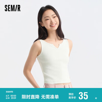 森马 背心女短款针织内搭显高女士夏紧身纯色上衣百搭109324102001（多色可选）